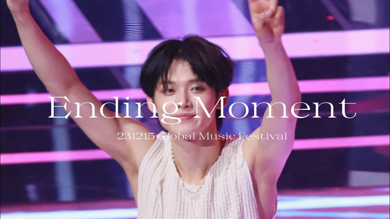 231215 TXT 뮤직뱅크 글로벌 페스티벌 Global Music Festival — Ending Moment (연준 YEONJUN Focus)