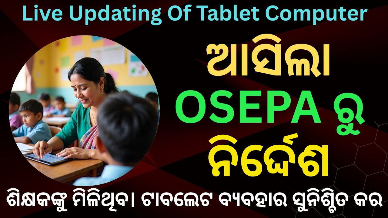 Updation of different Apps in Tablet Computers|Osepa Letter no 7222/MIS|Date 10/07/2025