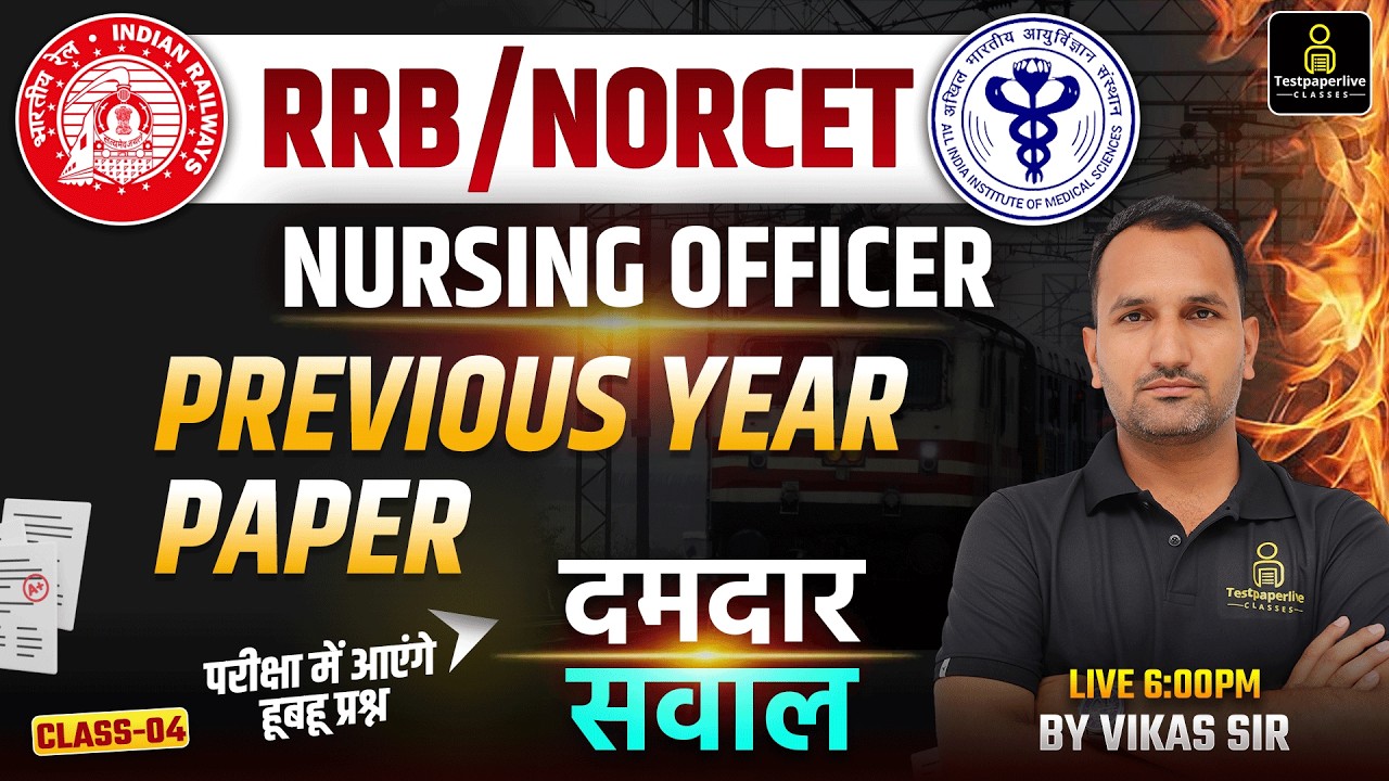 RRB Nursing Superintendent | AIIMS Norcet Previous Year Question Papers Class | #04 #norcet10 #rrb