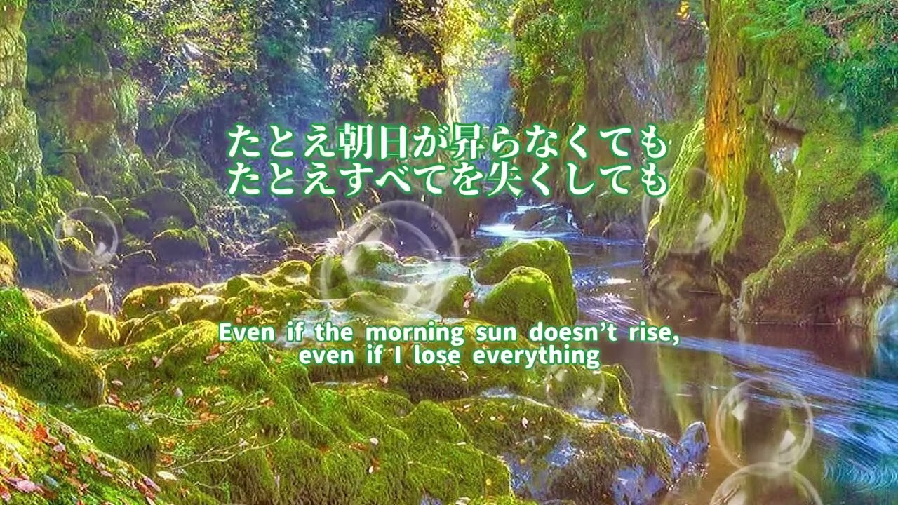 永遠の詩 &mdash; Mika Nakashima 中島美嘉 (Lyrics English Translation 英語訳 歌詞付き)