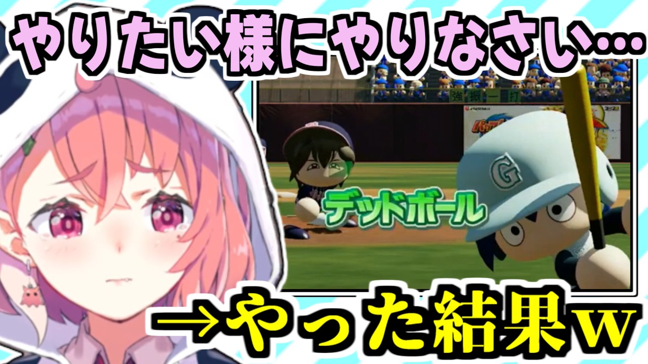 【にじ甲2025】決勝の大一番、まるで笹木監督への復讐かのように壊れだす夢追翔平【笹木咲/夢追翔/リゼ・ヘルエスタ/舞元啓介/天開司/にじさんじ甲子園2025/切り抜き】  #にじ甲2025