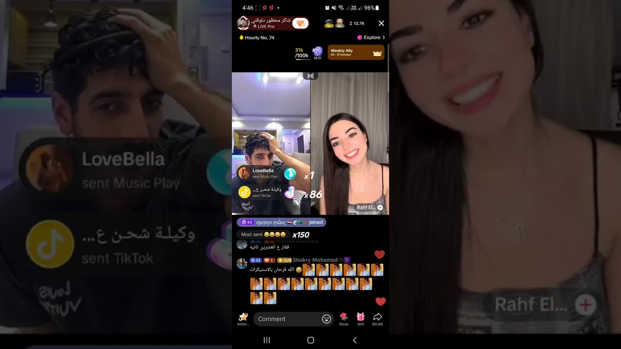 السابع|رهف عايزه تقابل شاكر بعد الايف❤️
