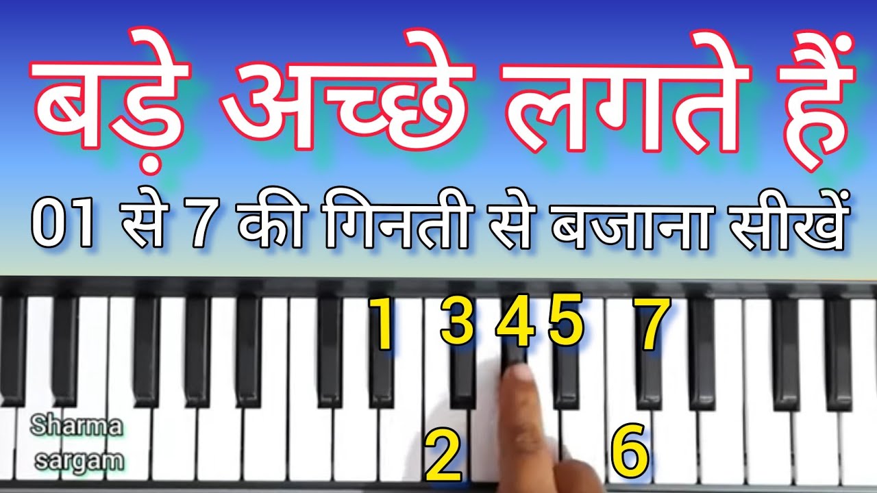 Bade Acche Lagte Hain Easy Piano Tutorial with Notation | How to Play & Sing song on piano
