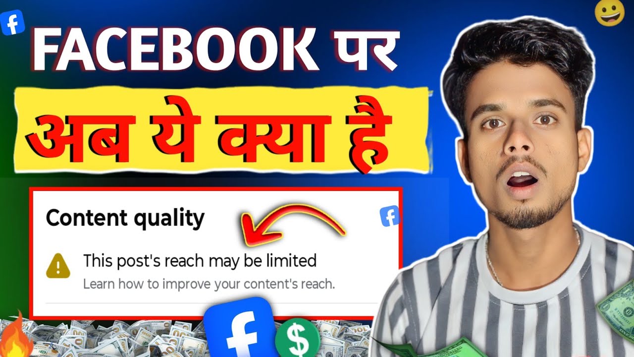 THIS POST'S REACH MAY BE LIMITED KYO HAI | FACEBOOK CONTENT QUALITY | FACEBOOK REACH LIMITED
