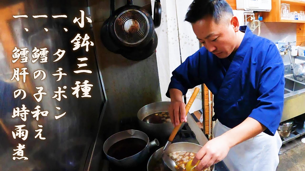 【旬の食材】真鱈を美味しく仕込む