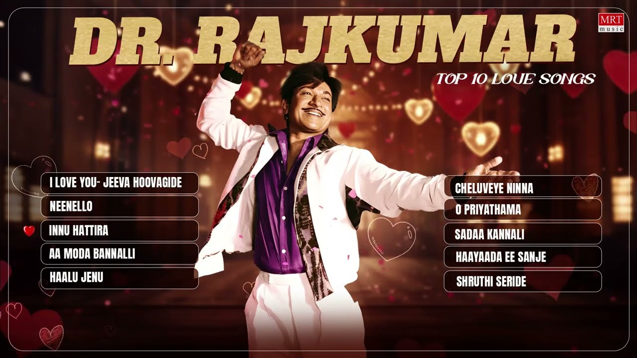 Dr. Rajkumar Top 10 Love Songs Audio Jukebox | Dr Rajkumar Old Kannada Super Hit Songs | MRT Music