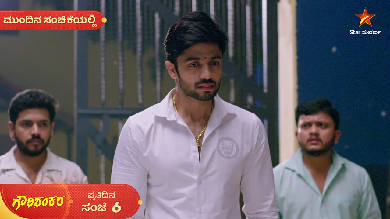 ಅನ್ಯಾಯದ ದಾರಿ ಹಿಡಿದವರಿಗೆ ಬುದ್ಧಿ ಕಲಿಸ್ತಾನಾ ಶಂಕರ? | Ep 770 | 30 Jan 2026 | Mundina Sanchike