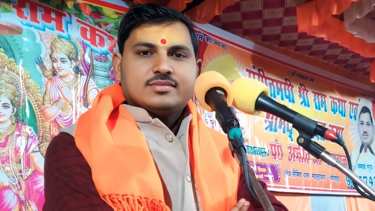 चेतावनी भजन चली जा रही है उमर धीरे धीरे || पं0 अनीत जी महाराज मों 9005741794 pandit aneet ji maharaj