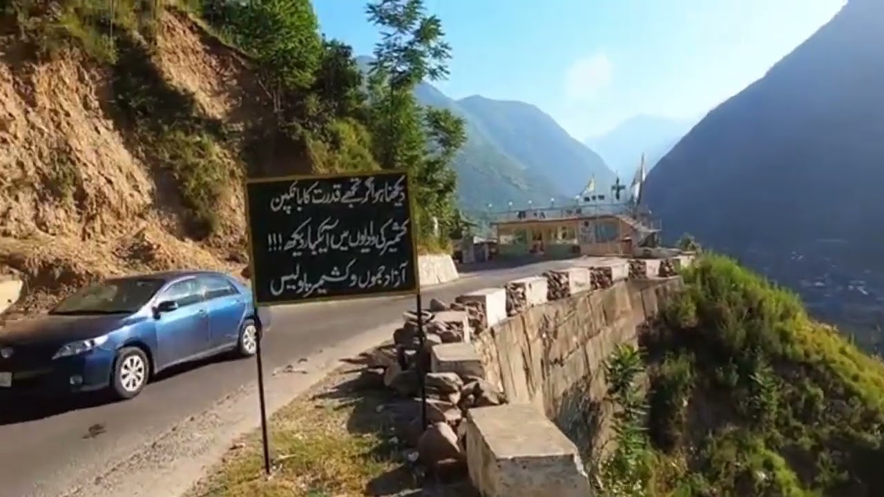 مظفراباد سے وادی نیلم