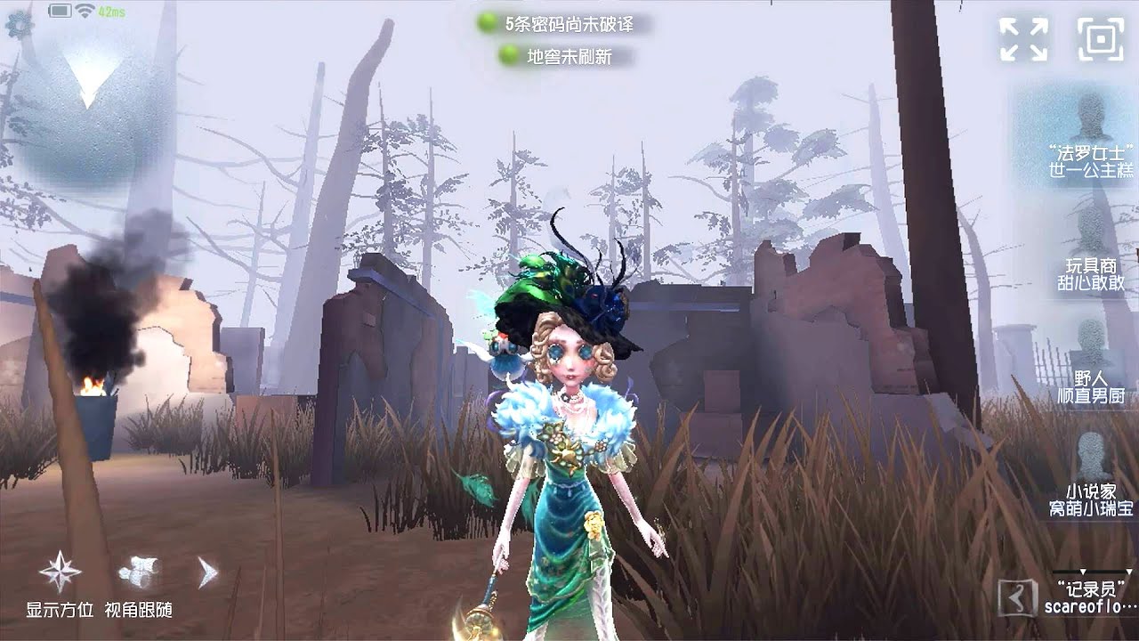 #78 Faro Lady | Pro Player | Sacred Heart Hospital | Identity V