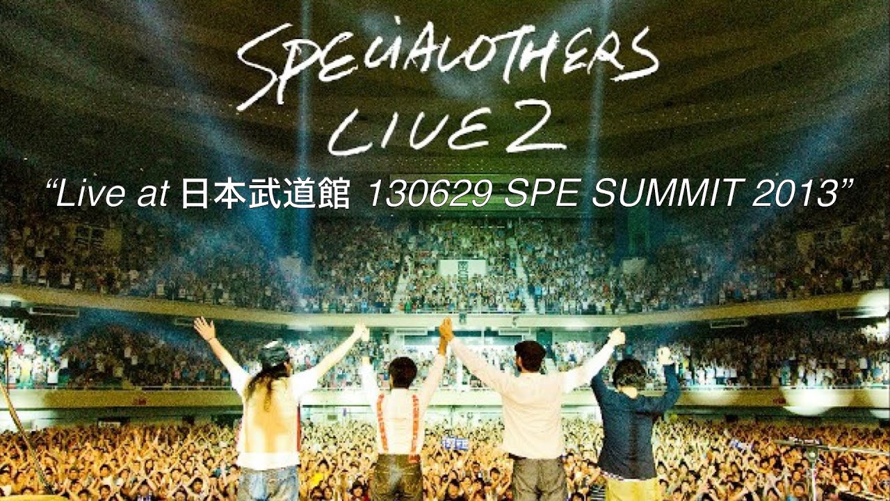 SPECIAL OTHERS 