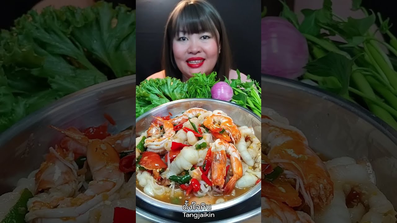 ตำเส้นเล็กใส่เล็บมือนางและกุ้งสะดุ้ง กินกับผักสดกรอบๆอร่อยมากๆ @ตั้งใจกิน