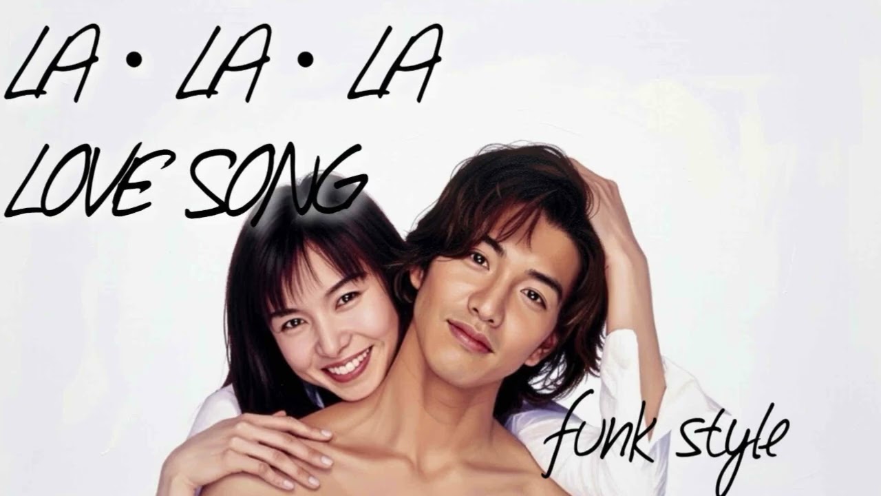 LA・LA・LA LOVE SONG/久保田利伸 with ナオミキャンベル funk style
