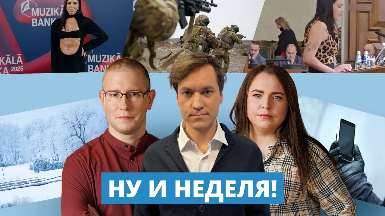 Битва платьев, морозы, 2016 vs 2026: дайджест недели