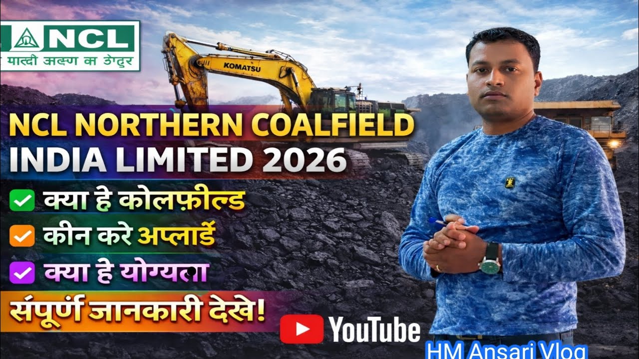NCL NORTHERN COALFIELD INDIA REQUIREMENT 2026// कोलफील्ड नई भर्ती कैसे करें आवेदन / by HM Ansari 