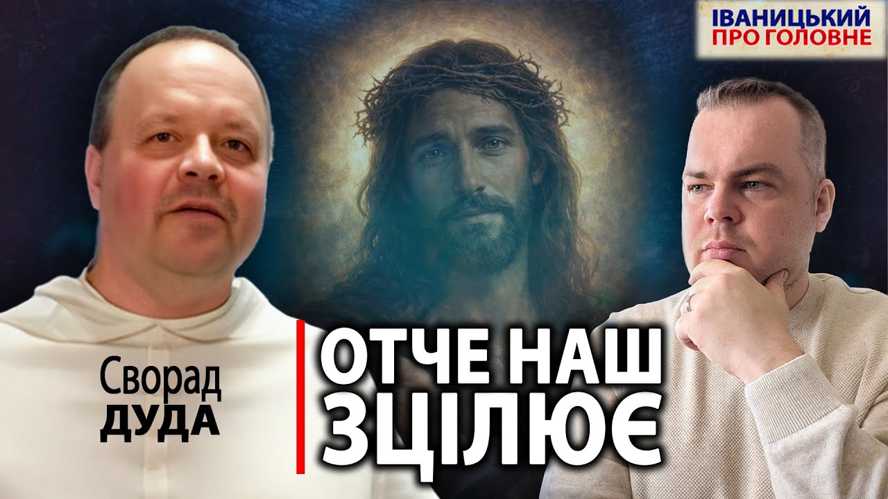 ✝️ 