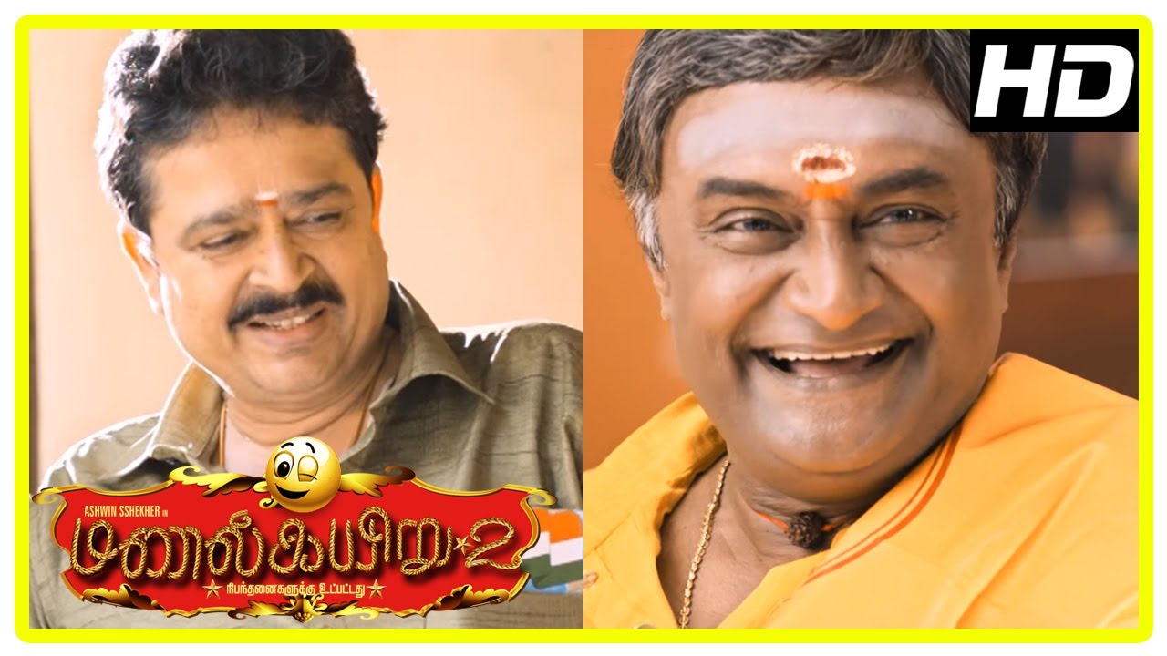 Manal Kayiru 2 Movie Scenes | S Ve Shekhar fakes heart attack | Shamna agrees to marriage