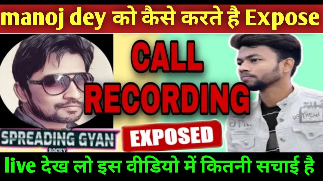 Live देखों कैसे! Manoj dev expose ! Spreading gyan hacked, Manoj dev call recording, filmi man,