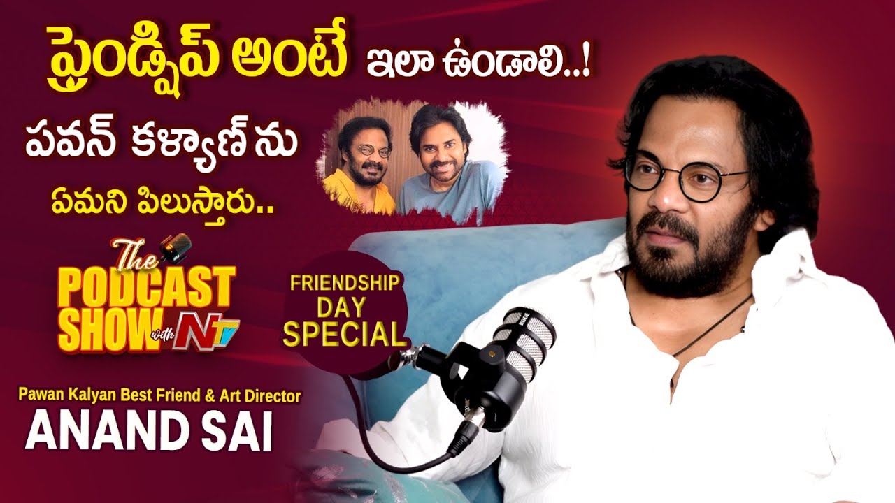 Art Director Anand Sai Shares His Friendship With Pawan Kalyan || Podcast With Ntv || NTVENT