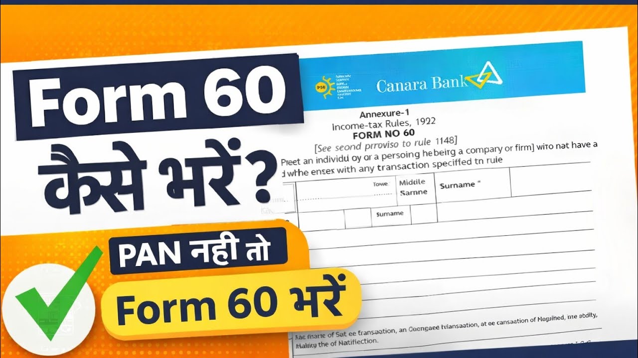 Form 60 Kaise Bhare 2026 | PAN Nahi Hai To Form 60 Kaise Bhare | Canara Bank Form 60 Filling Process
