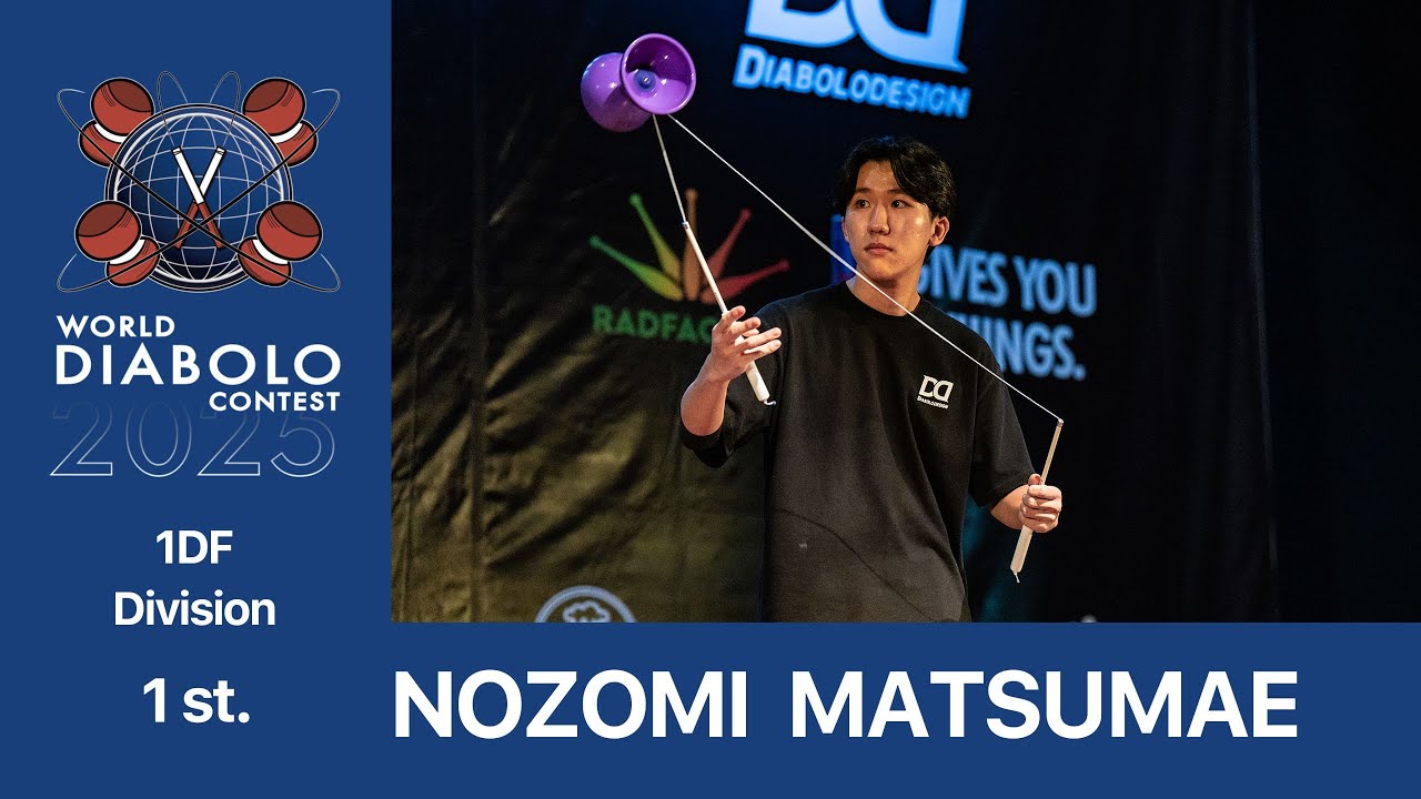 #WDC2025 1DF Final 1st NOZOMI MATSUMAE 2025WorldDiaboloContest