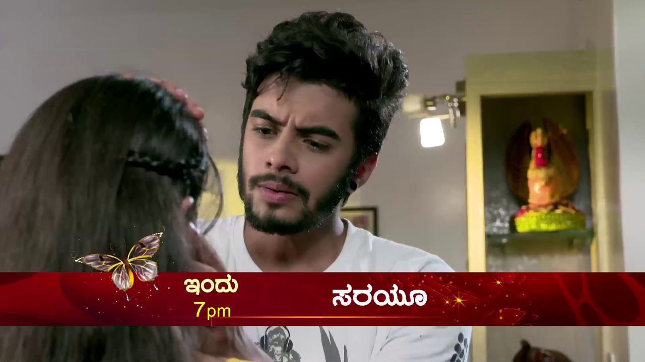 Sarayoo | Promo | Aug 28th @7pm | Udaya TV