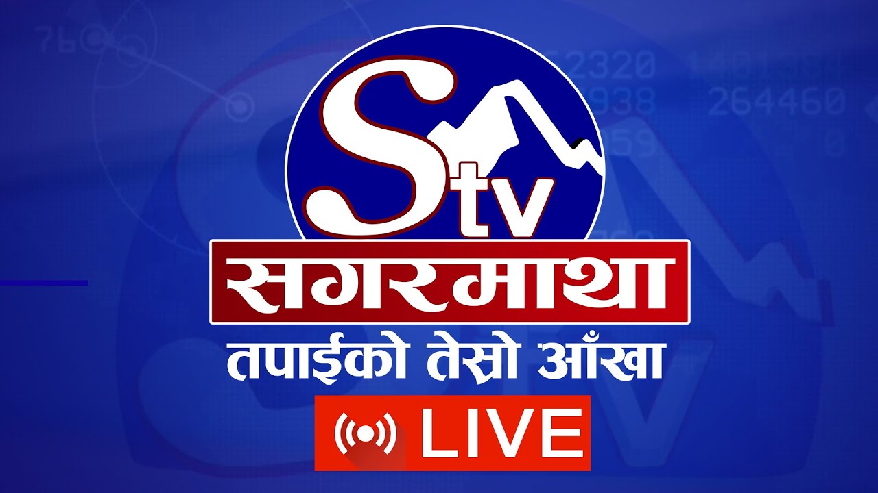Sagarmatha Television Live