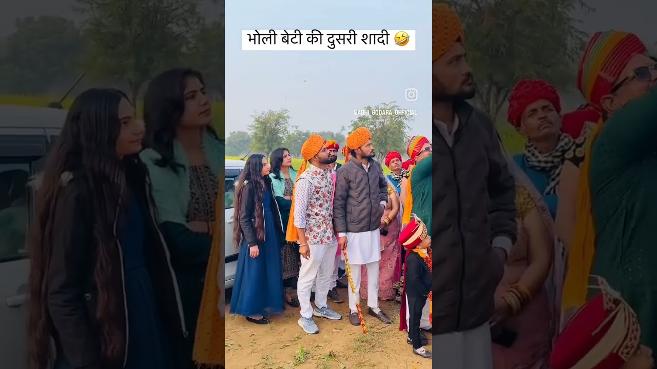 Bholi beti ki dusri shadi 🥰😛 #comedyf #funny #fulcomedy #comedyfilms #fulfunny