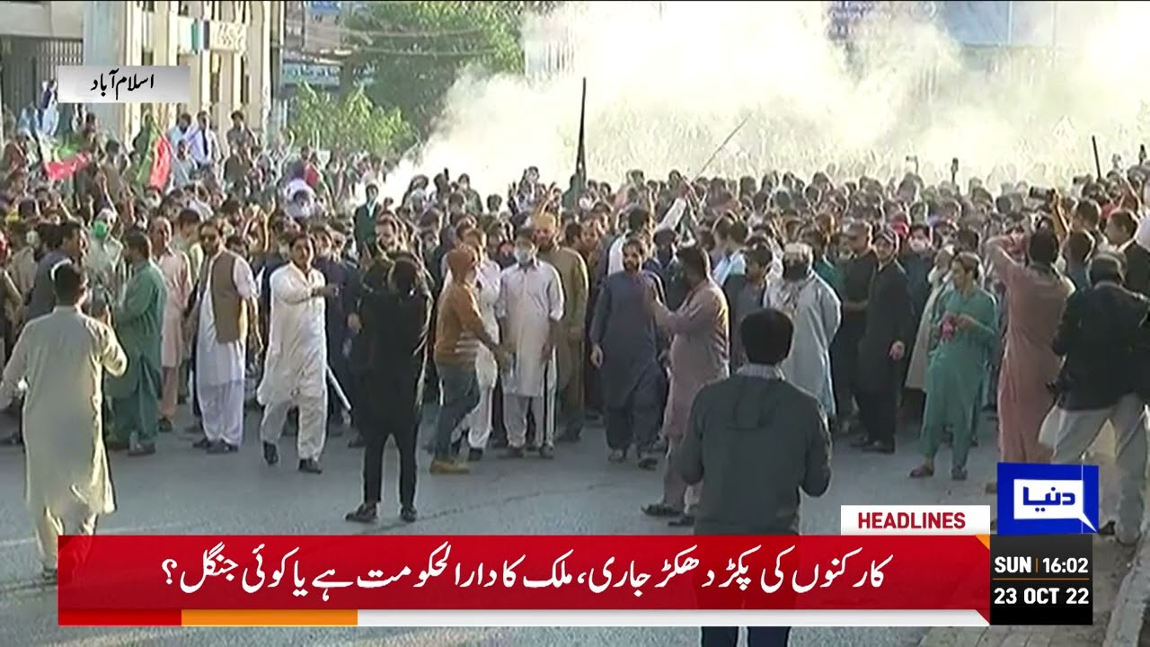 Imran Khan na ehal😭😭😭/Pakistan news