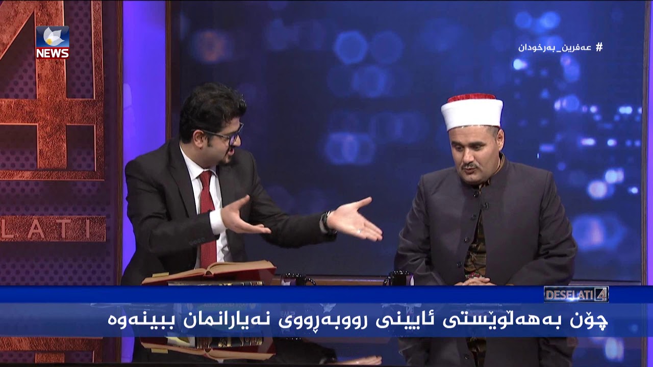یونس ڕاوی