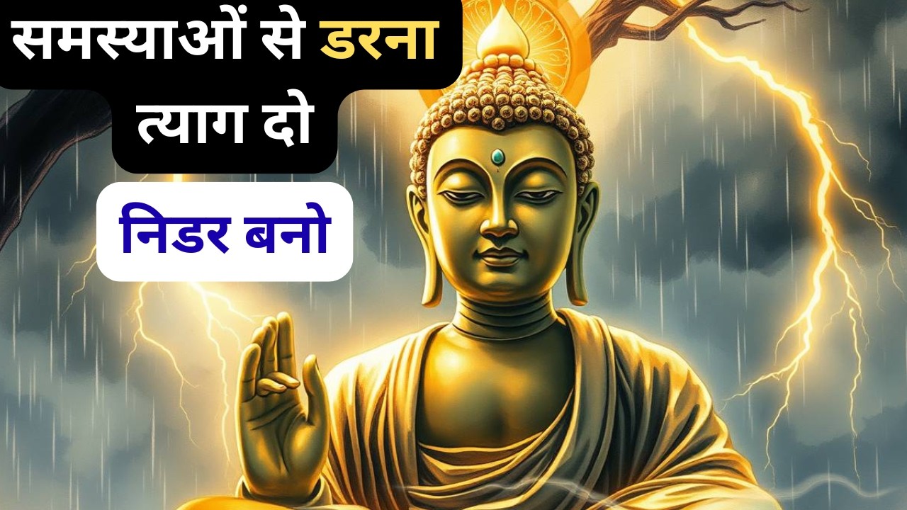 samasya se bahar kaise nikale|samasya se kaise nipte|buddha viral video#buddhalessons #buddha #monk