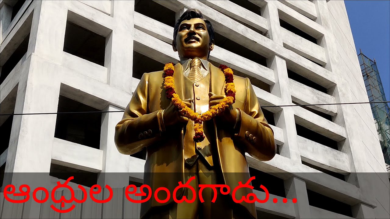 Shoban Babu House at Chennai
