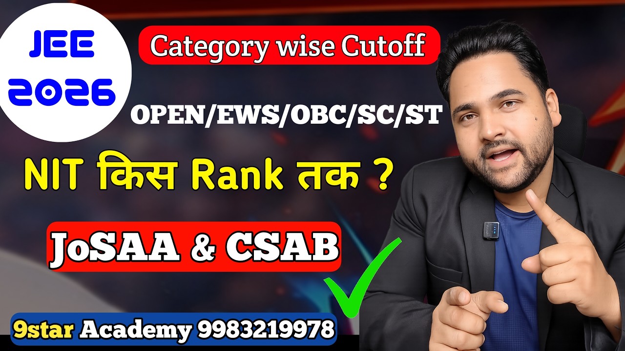 Jee mains 2026 Percentile vs Rank vs College , Cutoff & Rank Analysis | 9star Academy akib khan #nta