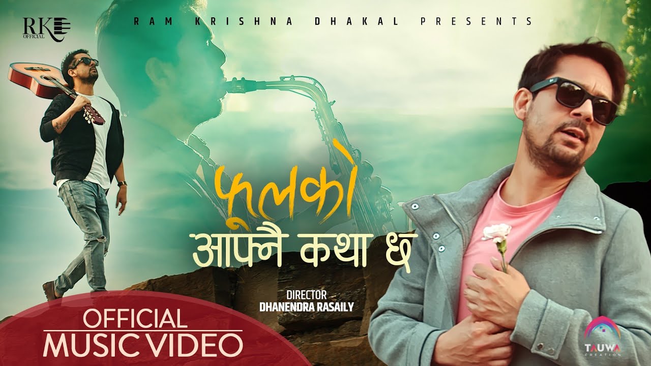Phool Ko Aaphnai Katha Chha | Ft. Ram Krishna Dhakal | Mani Bhattarai