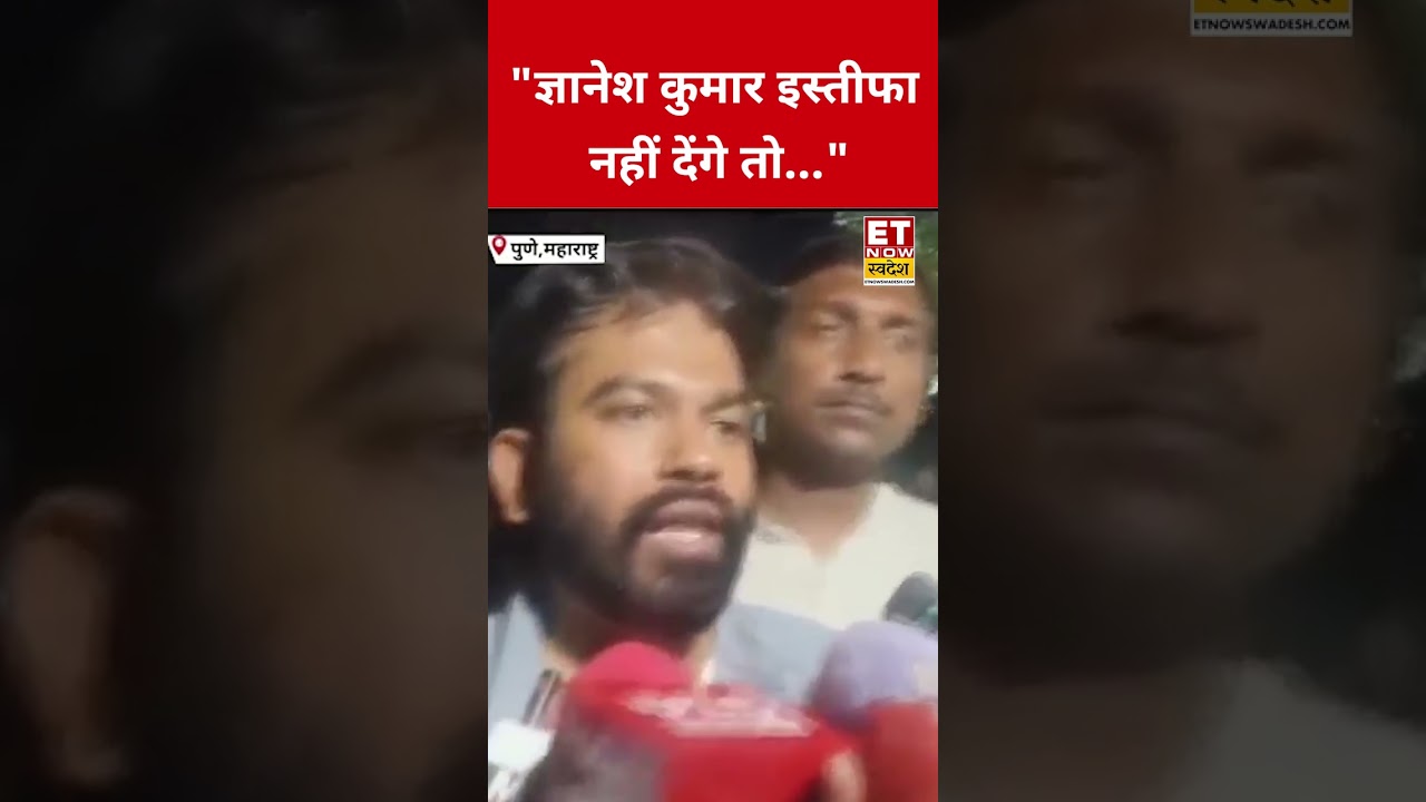 Gyanesh Kumar के इस्तीफे पर Abhijeet Dipke ने ये क्या कहा?#abhijeetdipke #narendramodi #gyaneshkumar