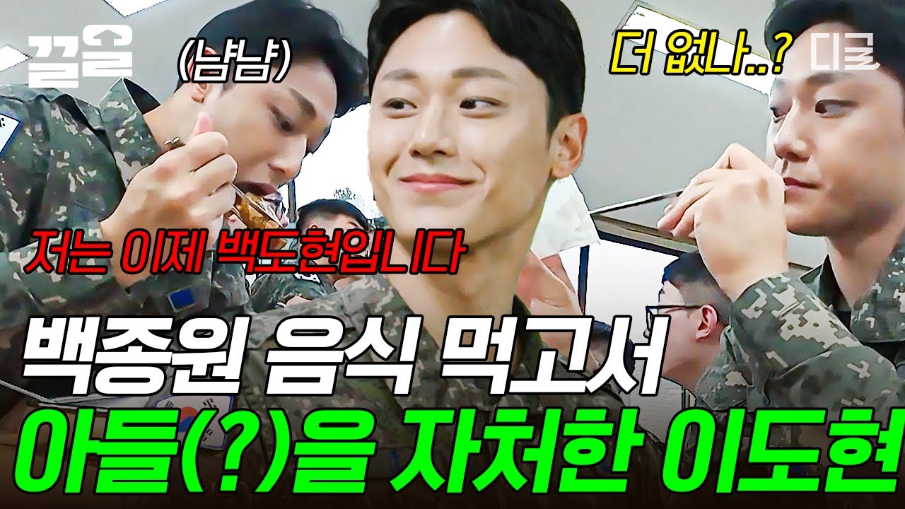 [#백패커2] 