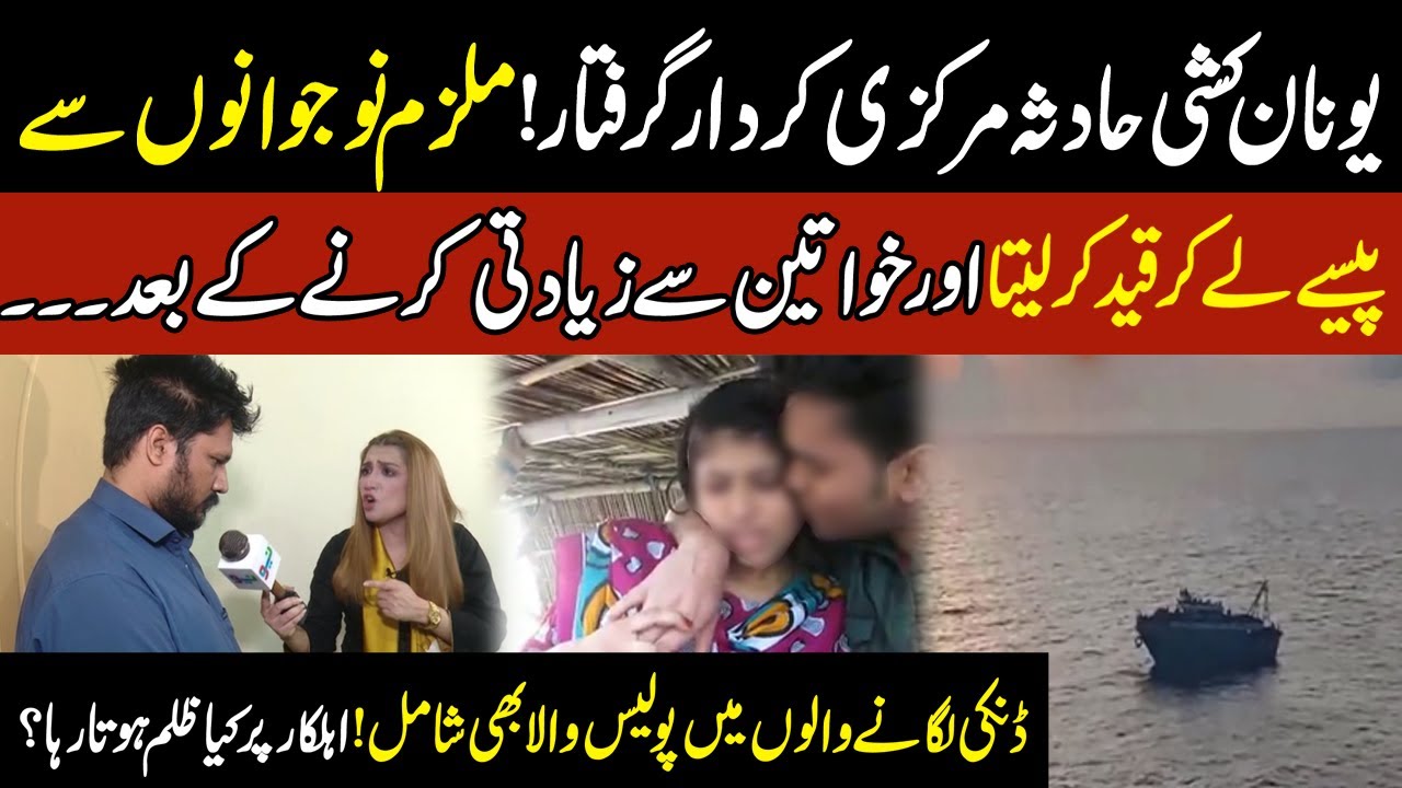 Khawatain Ko Harasa Krny Ka Naya Tareeqa Bynaqab - Pukaar With Aneela Zaka | 27 Aug 2023 | Pukaar
