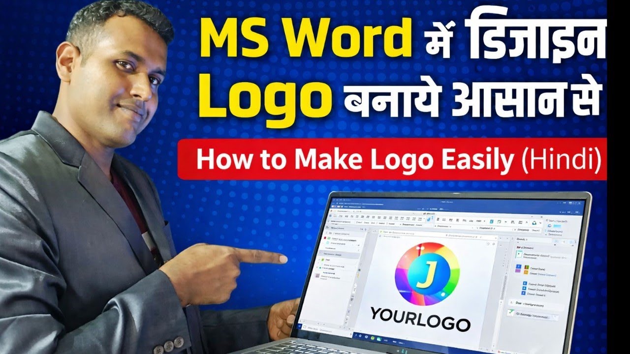 Logo Designing in MS Word II Step by Step guide for Logo Designing in Hindi II Microsoft Word Logo 