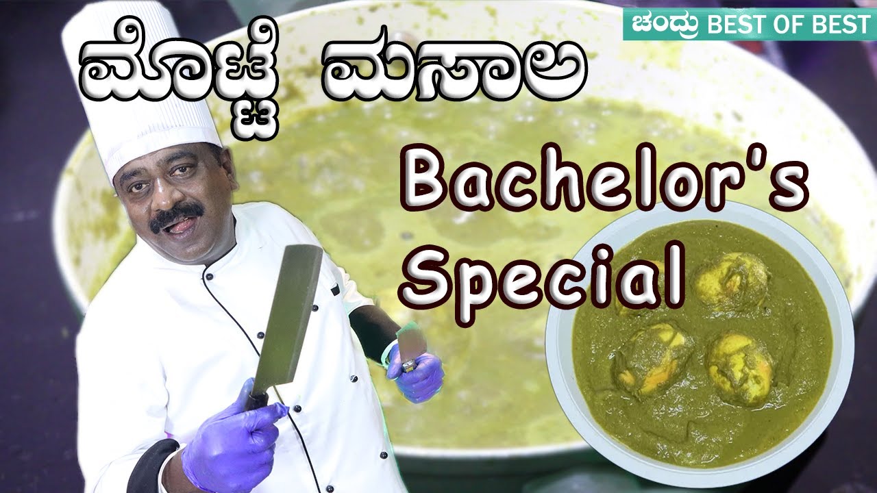 🔥 Egg Masala Recipe | ಮೊಟ್ಟೆ ಮಸಾಲ | Egg Masala Fry | Spicy & Flavorful Egg Curry #eggrecipes