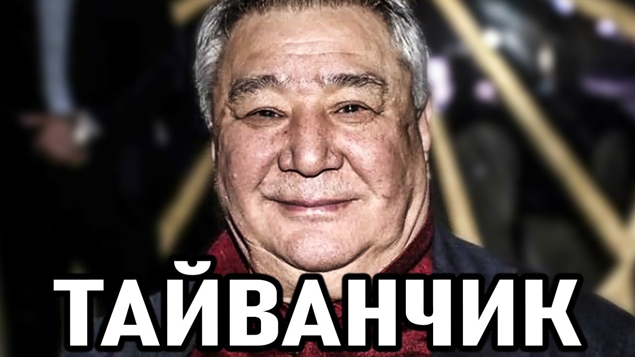 МЫ - ПРЕСТУПНИКИ НО РОДИНУ НЕ ПРОДАДИМ! Алимжан Тохтахунов (Тайванчик) Друг Вора в Законе Япончика