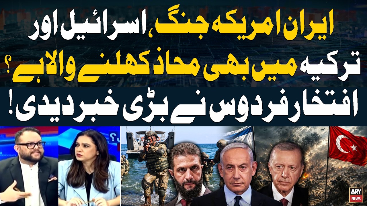 Iran-US War: Could New Fronts Open in Israel and T&uuml;rkiye? Ballistic Missile Attack on Saudi Arabia
