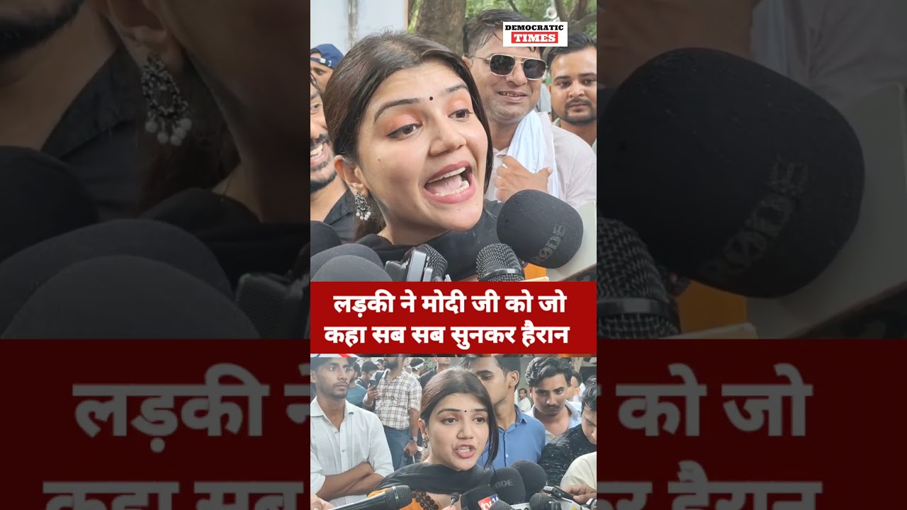 NEET Paper Leak |BJP |Modi |Student Protest |Modi Vs Nehru |Neha Bharti