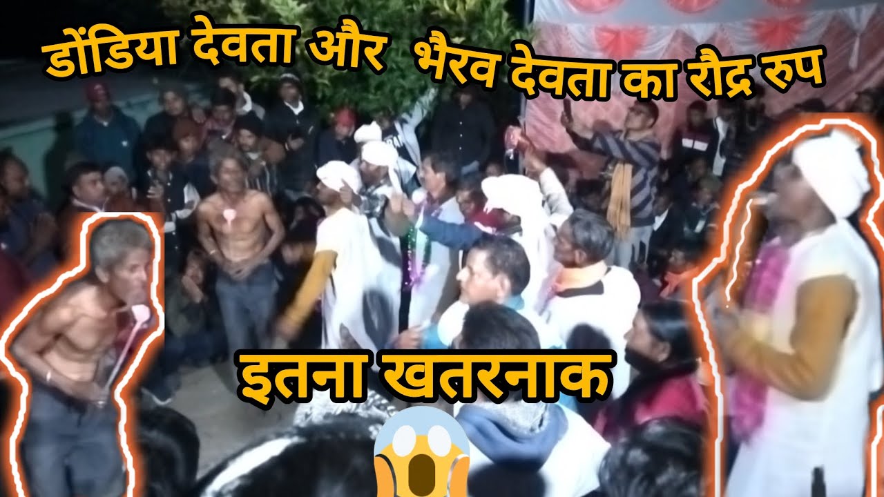 देवताओं ने किया धूनी से निकले गए अस्त्रों का रसास्वादन, 