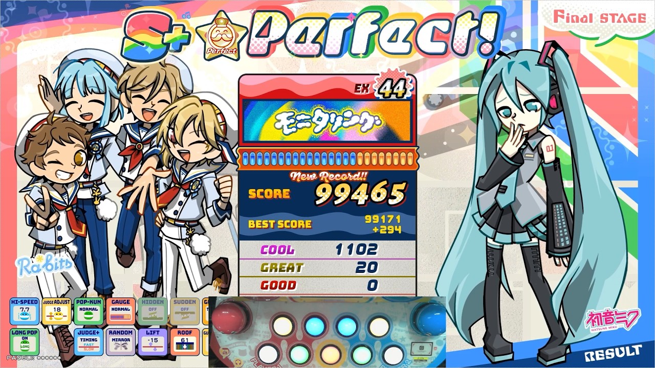 【ポップン】 モニタリング(EX) ミラー