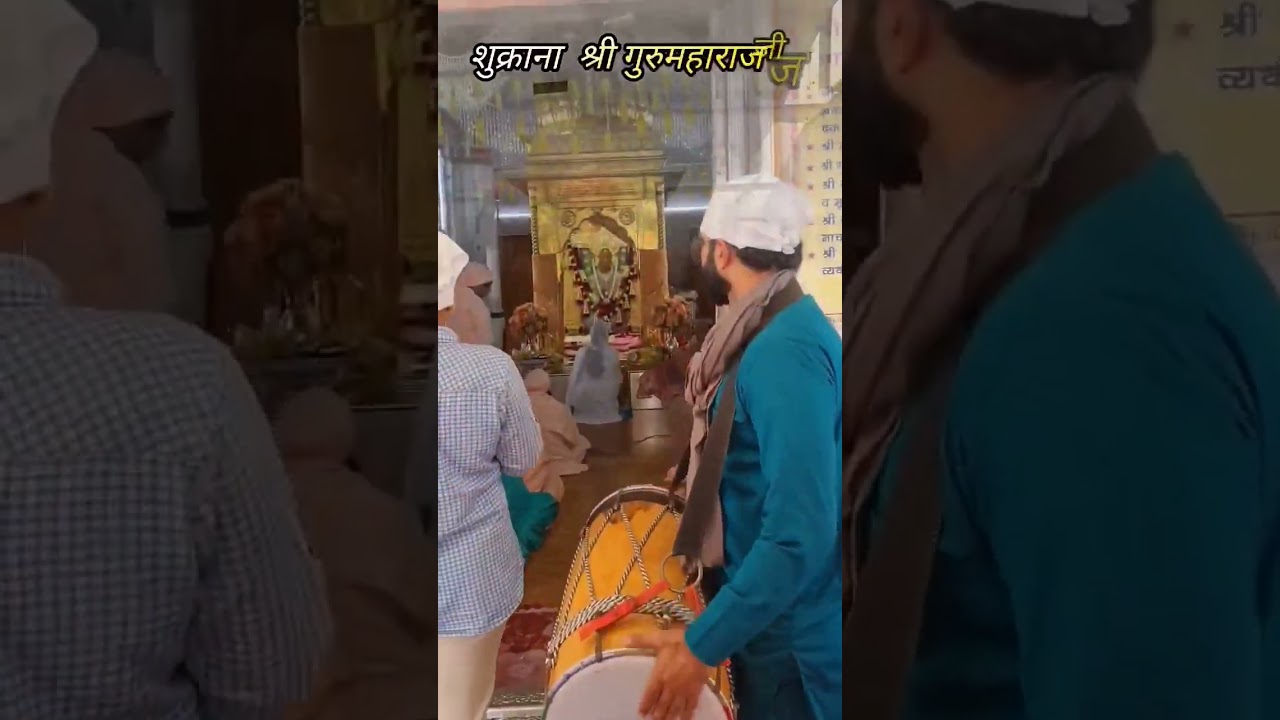 Shri Nangli Sahib #Shri #nangli#sahib