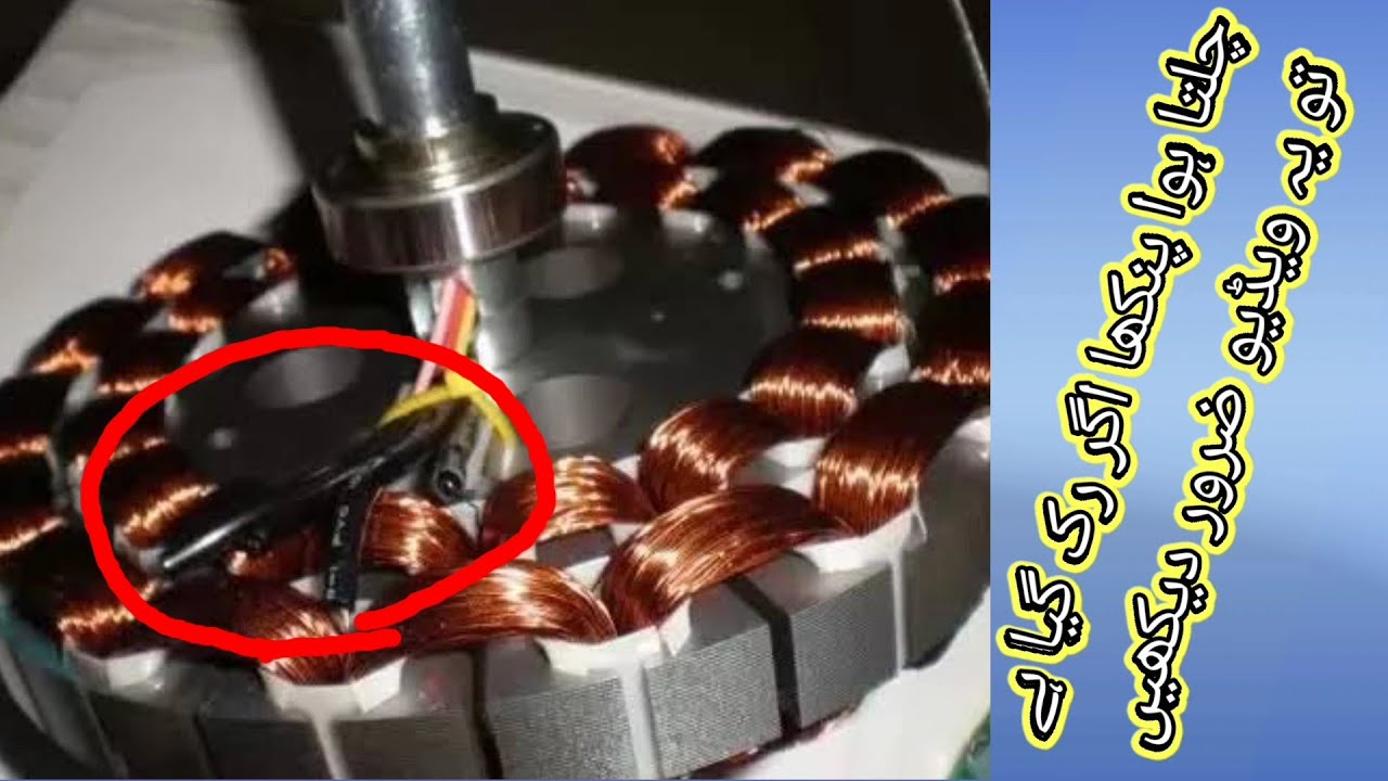 How to ceiling fan motor lead repair/ceiling fan ki  purani motor ko repair Karne Ka Tarika