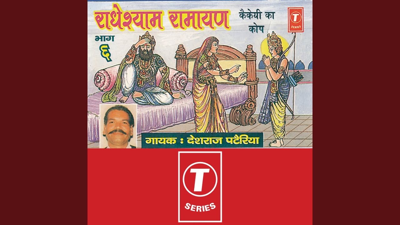 Kekeyi Ka Kop