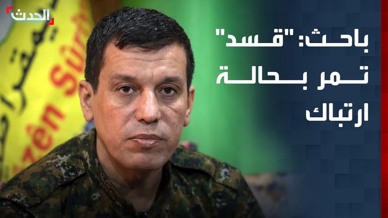 باحث: 