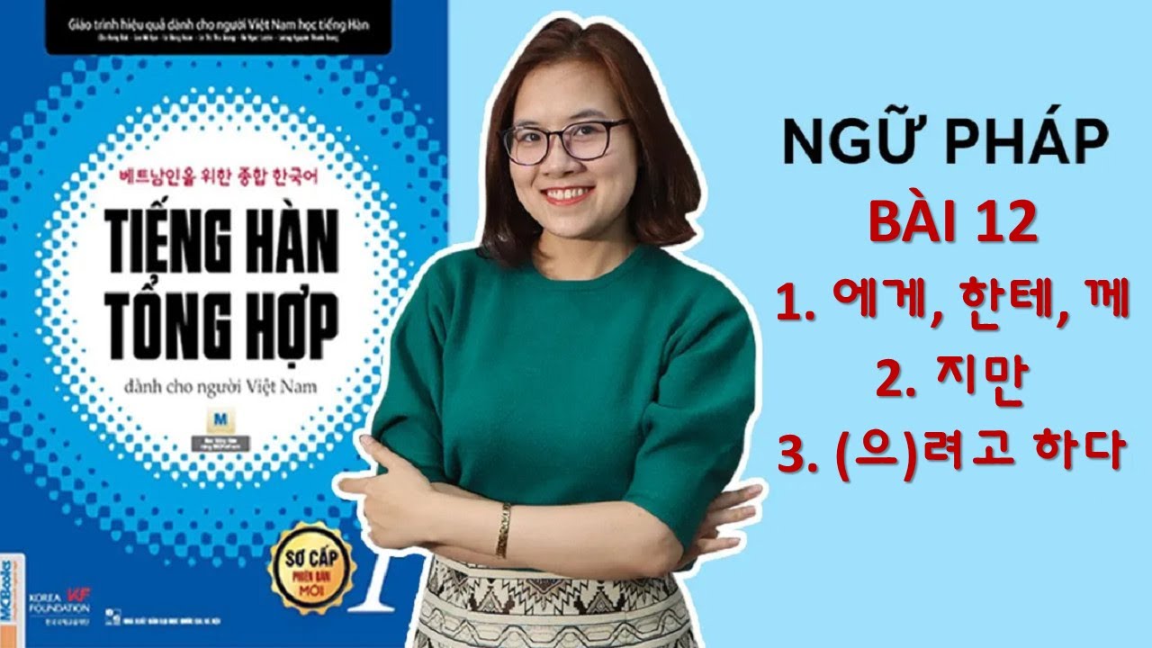 Ngữ Ph&aacute;p Tiếng H&agrave;n Tổng Hợp Sơ Cấp 1 | B&agrave;i 12 | H&agrave;n Quốc Sarang