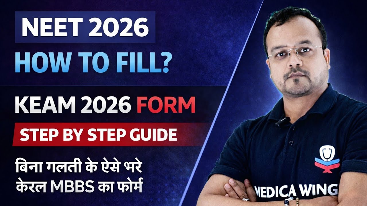 KEAM 2026 Registration: Don't Miss This Critical Deadline